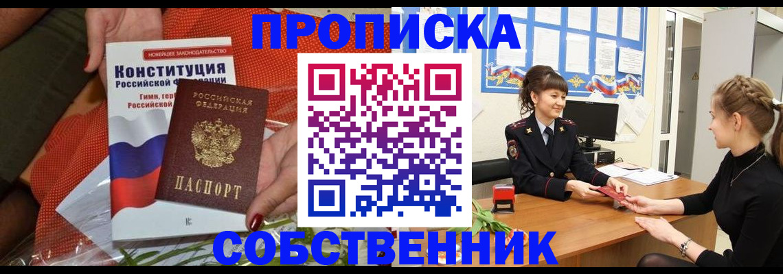 найти адрес прописки в Порхове